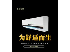 晶弘弘騰空調網址——力薦臨沂爭峰