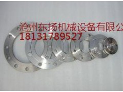 鹽山碳鋼平焊法蘭專業(yè)供應新標平焊