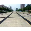 新鄉高級道路密封膠價格范圍-云南道路密封膠