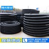 湘元管業(yè)優(yōu)質(zhì)碳素螺旋電力電纜護套管供應 非凡的穿線波紋管