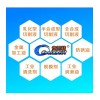西安乳化油價(jià)格 知名的西安乳化油廠家