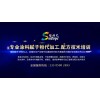 知名的接縫王廠家——漳州接縫王