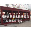 專業可靠的隧道洗車機，樂泰電腦洗車機傾力推薦 湖北隧道式洗車機