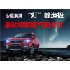 陜西路風汽車-專業的陸風X8供應商 江嶺陸風x8