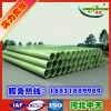 玻璃鋼管道供應(yīng)-中天提供的玻璃鋼管道怎么樣