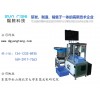 達州模具監視器，廣東模具監視器價格范圍