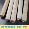 葫蘆島甲醛治理-【薦】新品除甲醛壁紙