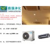 鑫強凈化設備供應良好的降溫除塵工程_江門降溫除塵工程