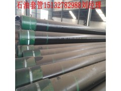廠家供應(yīng)273石油套管 想買(mǎi)優(yōu)惠的273