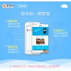 福建哪家聚合支付品牌O單服務(wù)公司專業(yè) 快捷支付