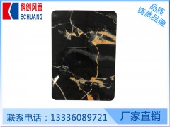生態飾面板廠家 供應杭州科創優惠的