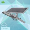 廣東熱賣太陽能一體化路燈供應(yīng)價格|福建太陽能一體化路燈