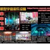 飛洞哪里有賣 鏡子迷宮提供