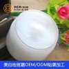 珠海化妝品加工 專業(yè)提供周到的化妝品加工