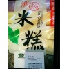米糕低價(jià)批發(fā) 哪兒有批發(fā)優(yōu)惠的米糕