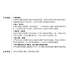廣東內(nèi)墻涂料|【薦】?jī)r(jià)格合理的清水混凝土涂裝保護(hù)系統(tǒng)_廠家直銷