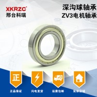 深溝球軸承6002RS/ZZ車軸車床軸承手動(dòng)泵科瑞廠家直銷