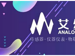 9月5日-6日，艾絡(luò)格攜全套氣體遠(yuǎn)程監(jiān)控方案亮相國(guó)際氣體技術(shù)、設(shè)備與應(yīng)用展覽會(huì)