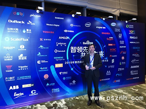 圖二 臺達資通訊電源方案事業部中國區銷售部總經理李政興先生，獲獎后持獎杯在大會宣傳板前留影