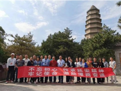 深儀協領導前往延安參加“不忘初心，牢記使命”主題教育活動