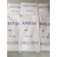 上海緣江化工 水合硅酸鎂超細(xì)粉 老粉 滑石粉600目