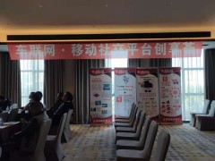 萬車品商城深圳站創(chuàng)享薈活動圓滿結束!現(xiàn)場還有簽約