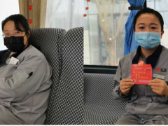 捐獻(xiàn)熱血，共戰(zhàn)時(shí)疫——匯中人無償獻(xiàn)血傳遞愛心