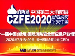 防火門在火災當中能起到什么作用？用實驗來告訴你！