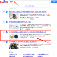 傳感器 SEO優(yōu)化案例