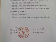 疫情期間，美控再次幫助7位員工實現杭州購房夢想！