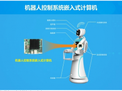 消防機器人市場看好，華北工控嵌入式計算機助其實現無生命損傷救援