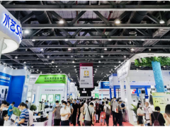 好久不見 甚是想念！ 華南區疫情后水展首秀 第五屆廣東國際水展隆重開幕