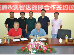 攜手并進，共創未來------為工控系統換上中國“芯”