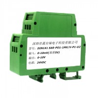 0-30MV轉(zhuǎn)4-20mA差分隔離變送器,激勵(lì)電10V/5V