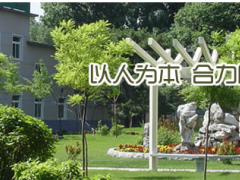 沈陽(yáng)儀表研究院傳感器工程研究創(chuàng)新能力建設(shè)項(xiàng)目通過(guò)專(zhuān)家驗(yàn)收