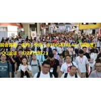 2021深圳國際點(diǎn)膠噴涂自動(dòng)化及焊接展覽會(huì)
