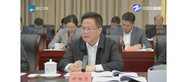 德力西董事局主席胡成中等十位浙江企業(yè)家應(yīng)邀參加座談會(huì)