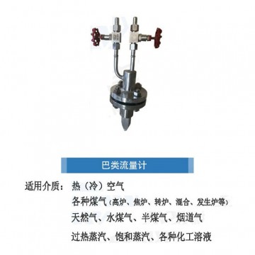 廠家供應(yīng)一體分體大口徑電磁流量計