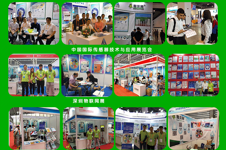 2021圖頁網已與25家展會公司簽訂合作協議，涉及儀表、環保水處理、石油化工、自動化、生物、包裝、物聯網等行業