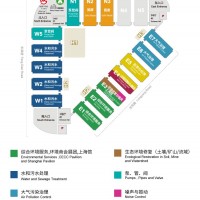 2021上海環博會｜中國環博會上海展｜中國國際環保展覽會