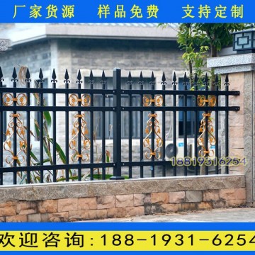 清遠鋅鋼圍墻護欄生產(chǎn)廠家 深圳別墅
