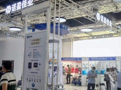 直擊現場丨諾盈佳業攜差雷達物位計、射頻導納物位計、射頻導納開關彩亮相淄博石油化工展