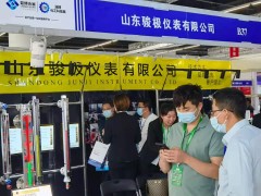 直擊現場丨駿極儀表攜磁翻板液位計、磁致伸縮液位變送器、玻璃板液位計彩亮相淄博石油化工展