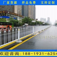 廣州道路隔離柵報(bào)價(jià) 白云區(qū)人行道黑色欄桿定做 京式護(hù)欄批發(fā)
