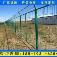 珠海市政園林景區(qū)護(hù)欄網(wǎng) 箱變電站鐵絲圍欄網(wǎng) 工地臨時(shí)護(hù)欄網(wǎng)