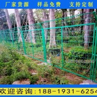 肇慶綠化帶框架隔離護(hù)欄 果園護(hù)欄網(wǎng)生產(chǎn)廠家 公路護(hù)欄網(wǎng)現(xiàn)貨