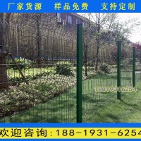 廣州綠化帶護(hù)欄網(wǎng)廠家 江門景區(qū)桃形柱圍欄網(wǎng) 綠色鐵絲網(wǎng)圍欄