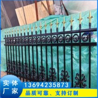 江門學(xué)校圍墻鐵柵欄 庭院圍欄價格 惠州草坪圍欄