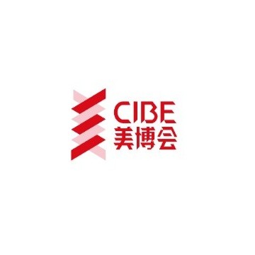 2023年廣州美博會(huì)(時(shí)間、地點(diǎn)、展館