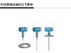 石化行業(yè)儀表安裝設(shè)計(jì)規(guī)范，趕快收藏！